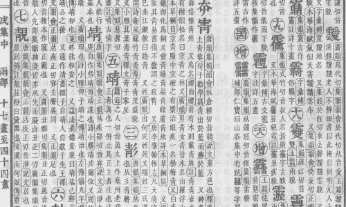 婴儿松花粉的功效和作用是什么-婴儿用的松花粉的功效与作用、松花粉和矾的区别 -婴儿矾粉松花粉网